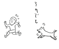 Dog Run GIF by inakaworks