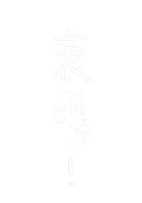 勞動力量 Sticker by Workforce勞動力量