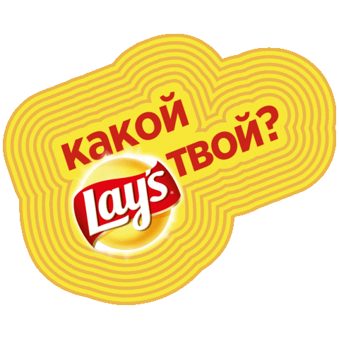 Lays_Belarus giphyupload fun food snacks Sticker