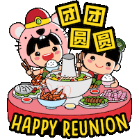 Chinese New Year Singapore Sticker by Ang Ku Kueh Girl and Friends
