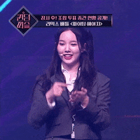 K Pop Vote GIF