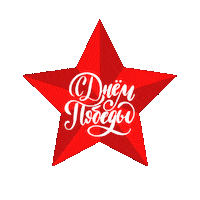 9 Sticker