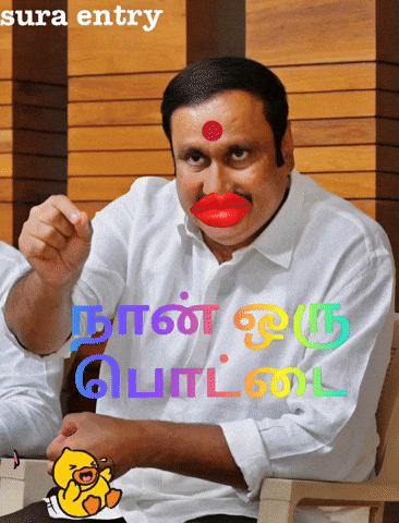 Trending Dmk GIF