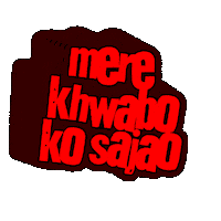 Quotes Sticker by Tiger Baby Records
