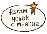 Book Reading Sticker by G_boeva