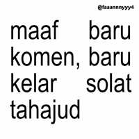 Text Brat GIF