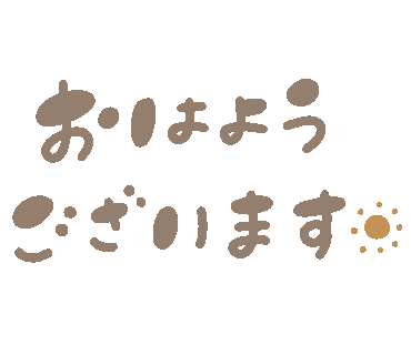 Yukanco Sticker