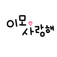 벼리공육 Sticker