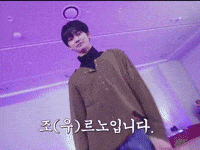 Sangwon GIF