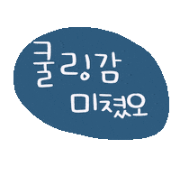 도아맘쨍쨍 Sticker