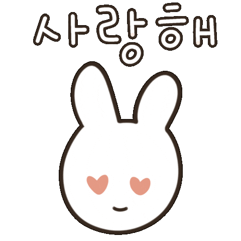 Handwriting Love Sticker