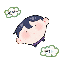 Look See Sticker
