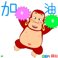 Celebrating Sticker