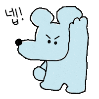 네 Sticker