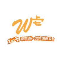 Party Love Sticker by EASY SHOP