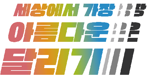 Given Sticker by www.e-world21.co.kr