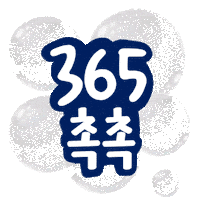 Dove 촉촉 Sticker by unileverKR