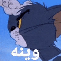 Text Arabicmeme GIF