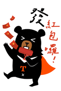 Money Taiwan Sticker by ohbear