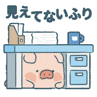 Piggy Sticker