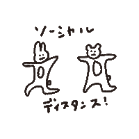 日本語 Sticker by SPINNS