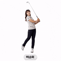 KLPGA 골프 klpga홍보모델 홍보모델 여자골프 GIF