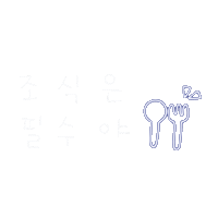 호캉스는언제나 Sticker