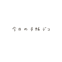 kananote kanagif Sticker
