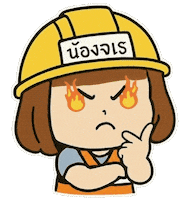 Angry Construction Sticker by jarerat