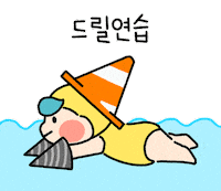 Swim Swimming Sticker