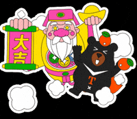 Happy Congratulations GIF by ohbear