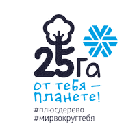 Экология Sticker by Siberian Wellness
