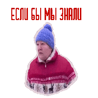 Snow Women Sticker by RaskolnikovART