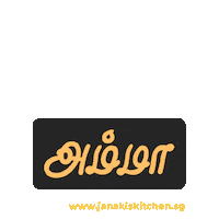 janakiskitchen pastel adi98 janakiskitchen Sticker
