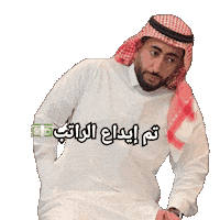 Saudi Mem Sticker