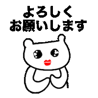 shiho_art love cats hope want Sticker