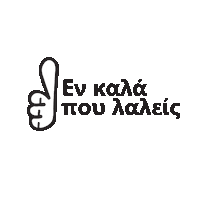 Elenasoteriou Sticker