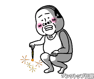 Summer 夏 Sticker