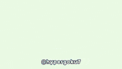 Dragon Ball Beast GIF