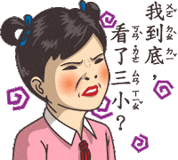 7-12 kids Sticker by turtledrawturtle