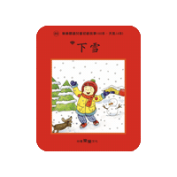 lelechinese lele lelechinese lelechinesetw 樂樂文化 Sticker