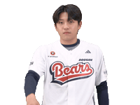 Baseball Sticker by doosanbears