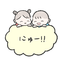 New Sticker