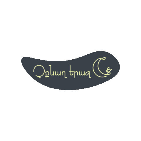 gifsbyvicky giphygifmaker armenia armenian հայկական Sticker