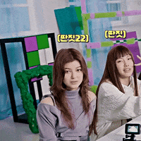 Helmets kpop k-pop idol newjeans GIF