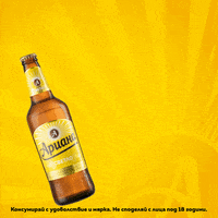 Arianareklama GIF by Ариана