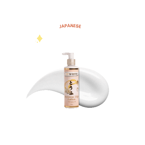 ezwhiteid lotion body lotion ez white Sticker