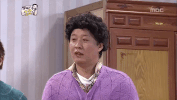 Infinity Challenge Korean GIF