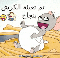 رمضان GIF