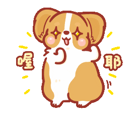 Dancing Sticker